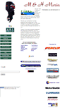 Mobile Screenshot of mhmarine.com